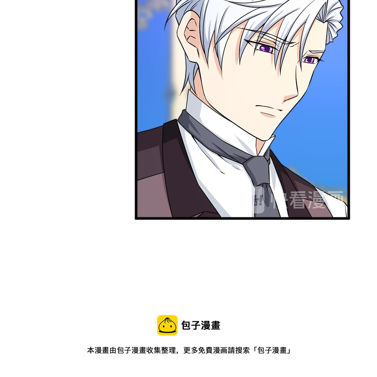 《两唇之间》第95话 叫我的名字 第41页