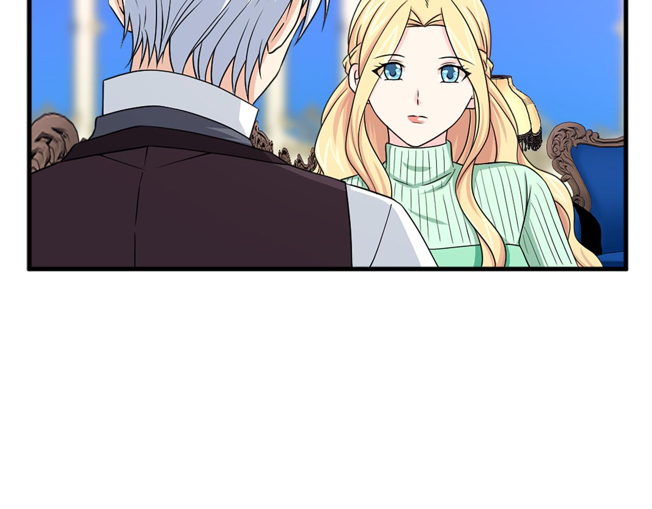 《两唇之间》第95话 叫我的名字 第43页