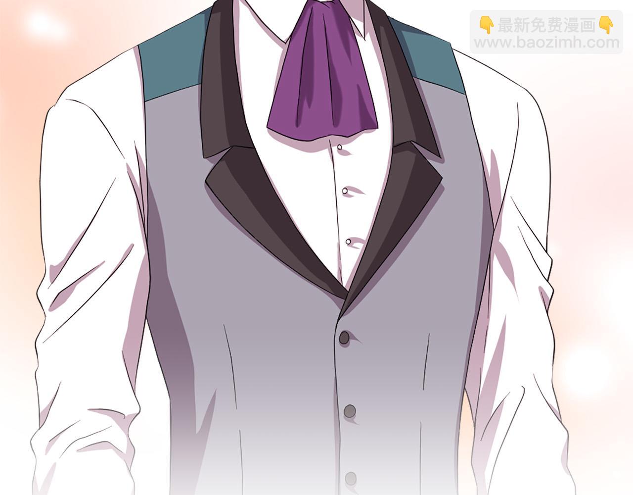 《两唇之间》第99话 国王的礼物 第35页