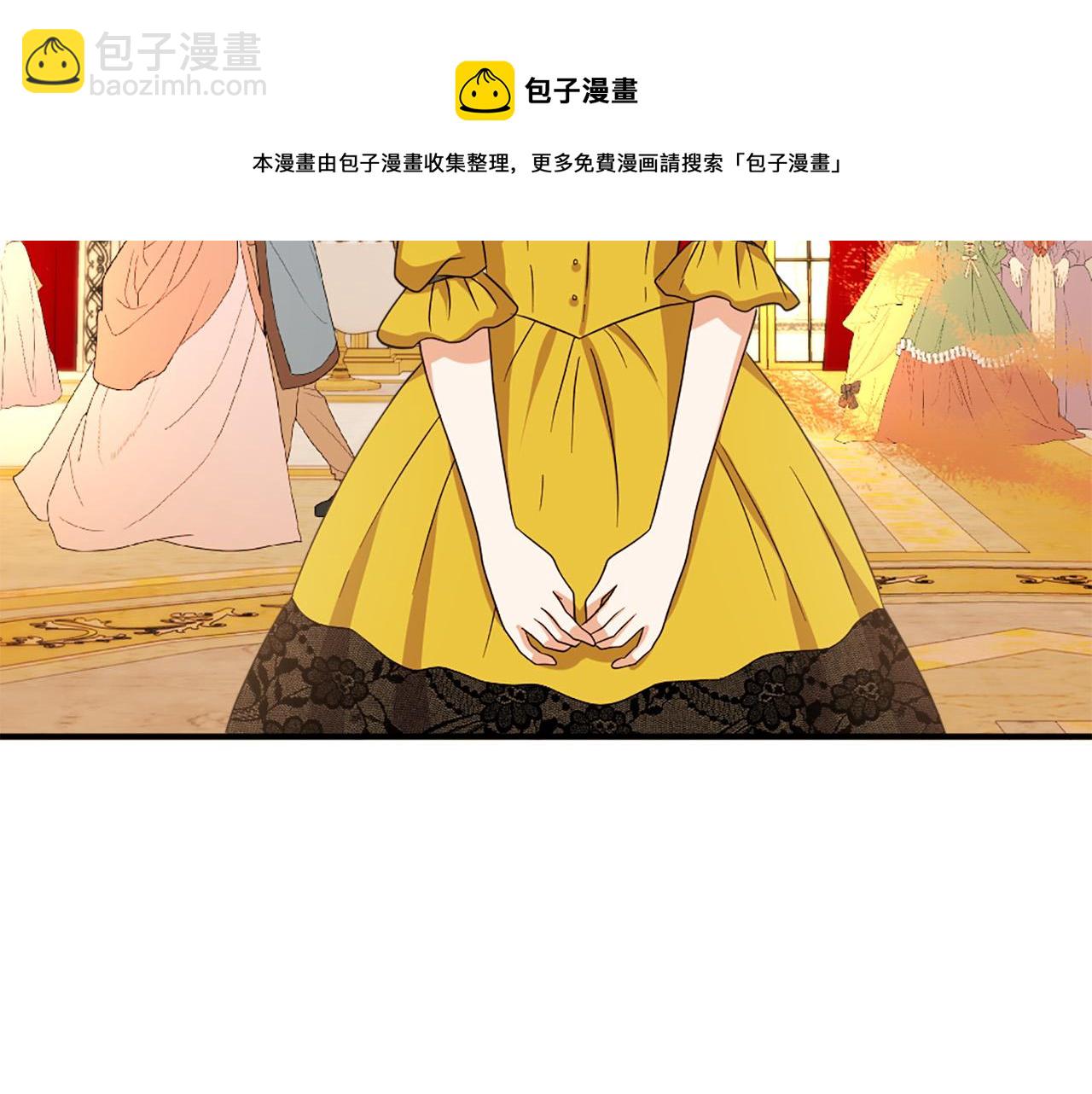 《两唇之间》第100话 惩处情妇 第11页