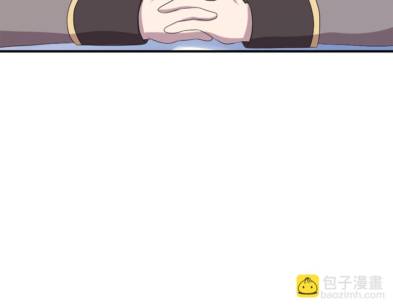 《两唇之间》第102话 皇帝的警告 第32页