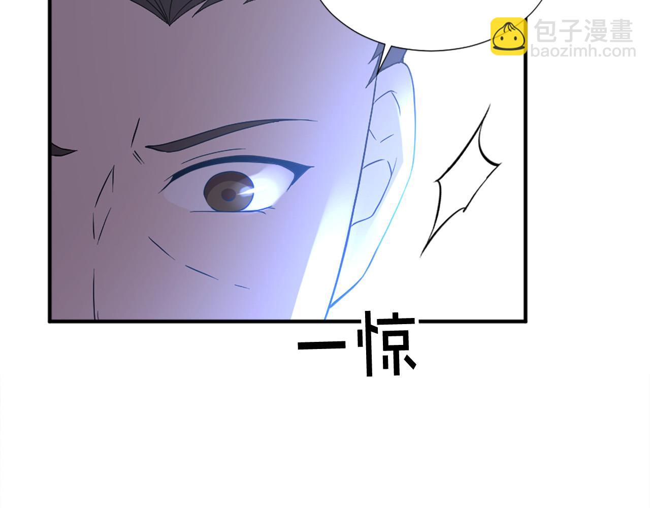 《两唇之间》第102话 皇帝的警告 第43页