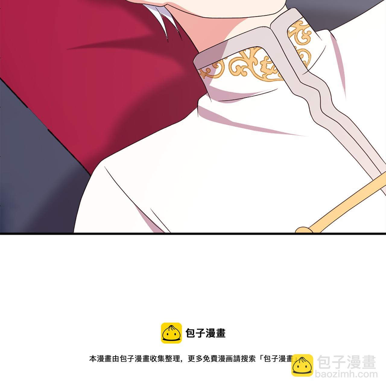 《两唇之间》第104话 圆房 第11页