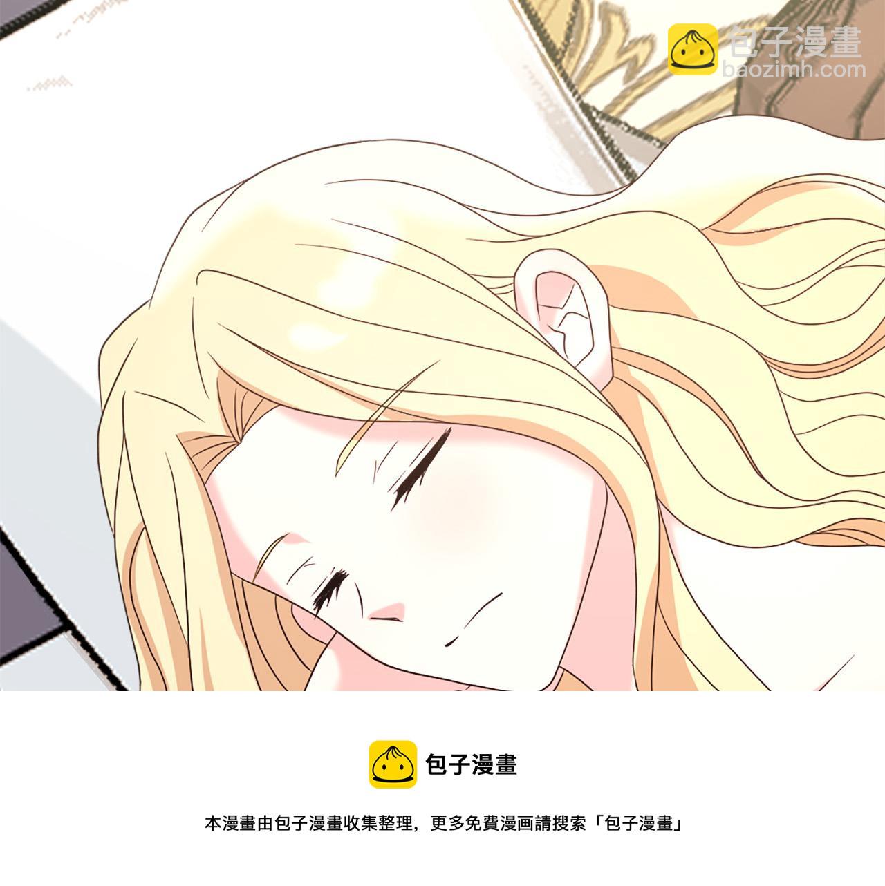 《两唇之间》第104话 圆房 第31页