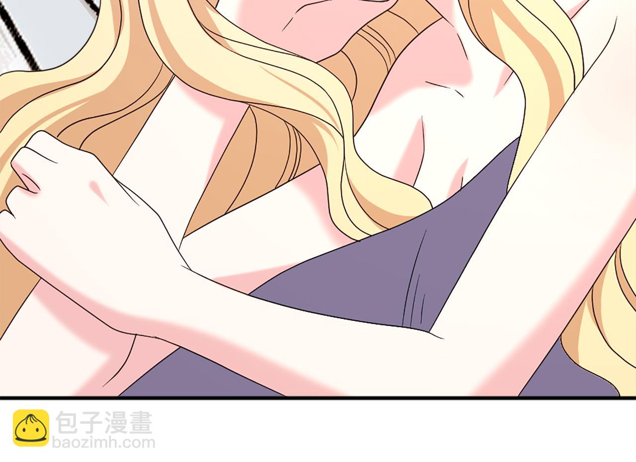 《两唇之间》第104话 圆房 第32页