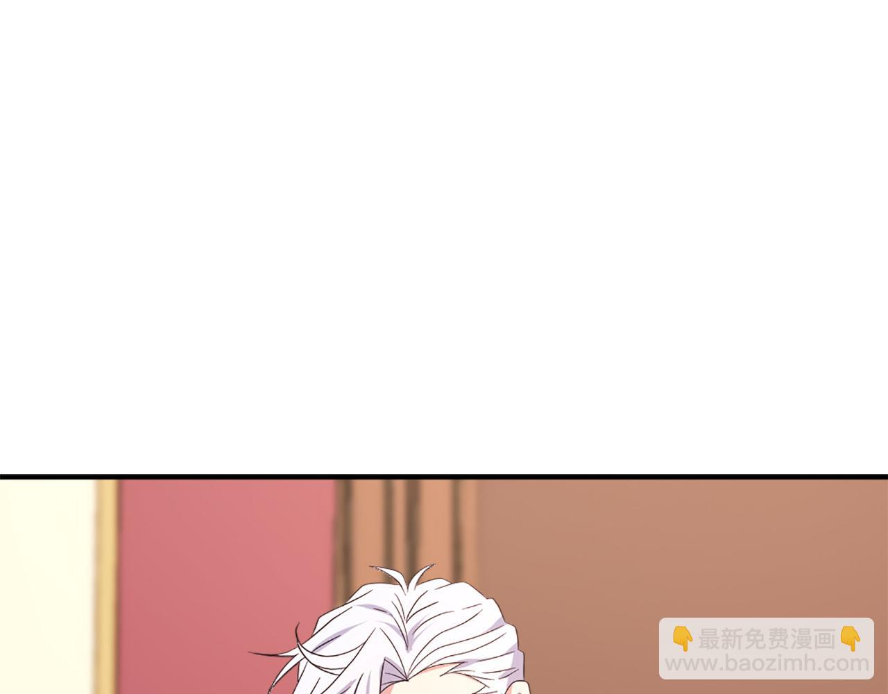 《两唇之间》第104话 圆房 第33页