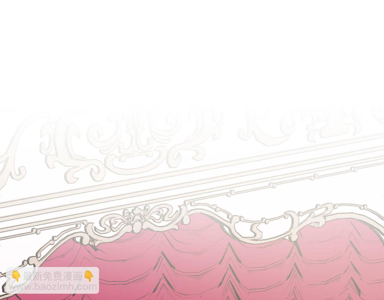 《两唇之间》第104话 圆房 第3页
