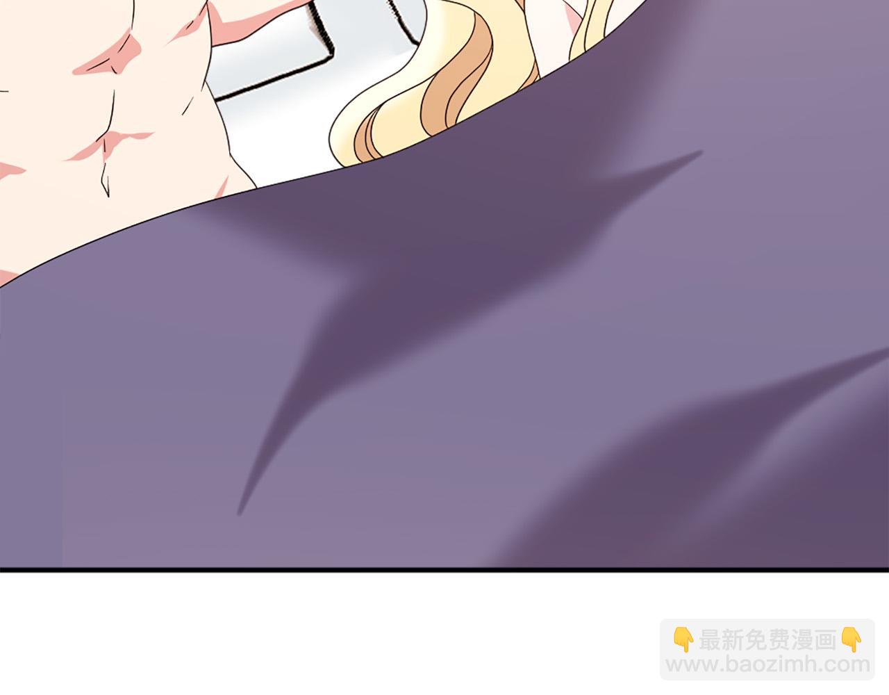 《两唇之间》第104话 圆房 第40页