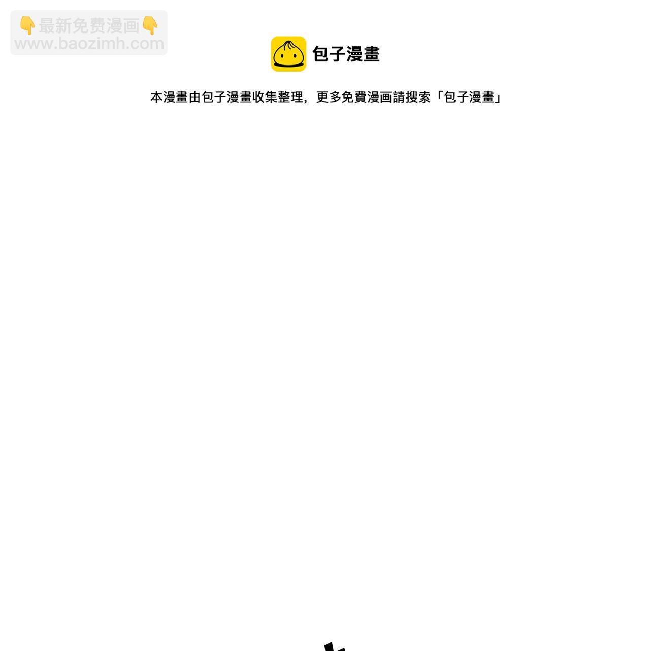 《两唇之间》第104话 圆房 第41页