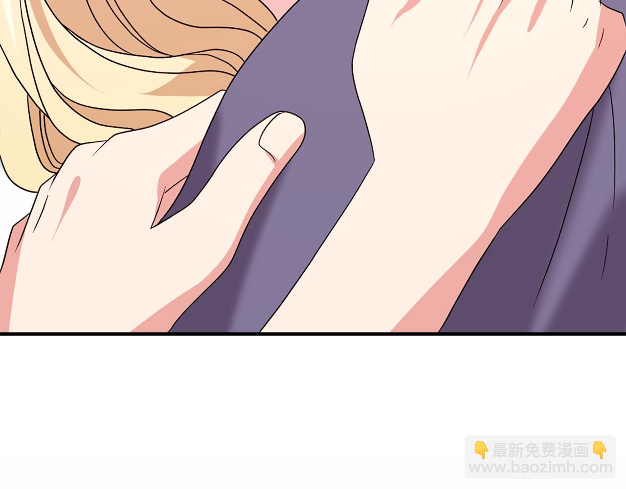 《两唇之间》第104话 圆房 第43页