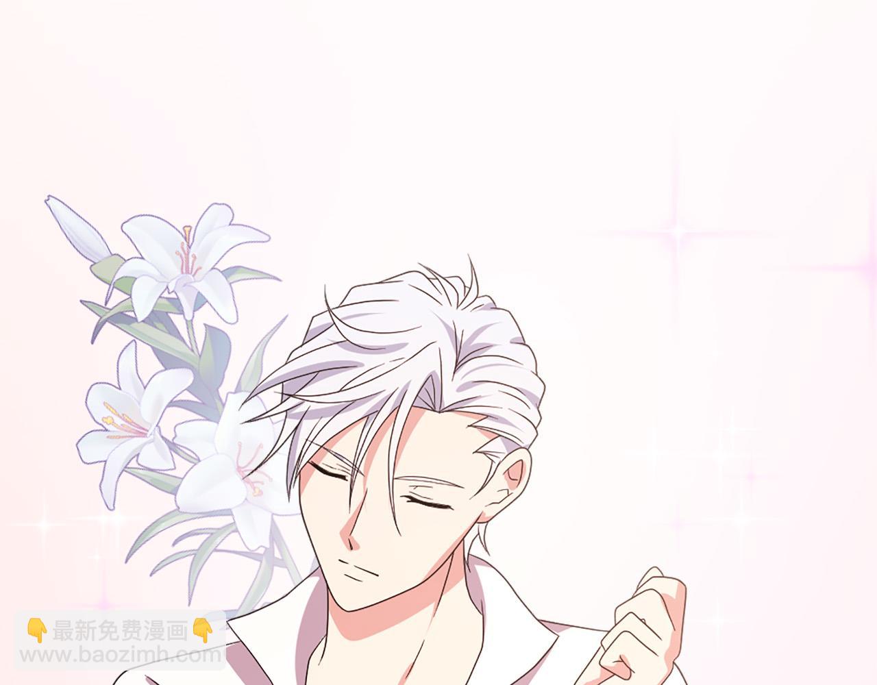 《两唇之间》第104话 圆房 第45页