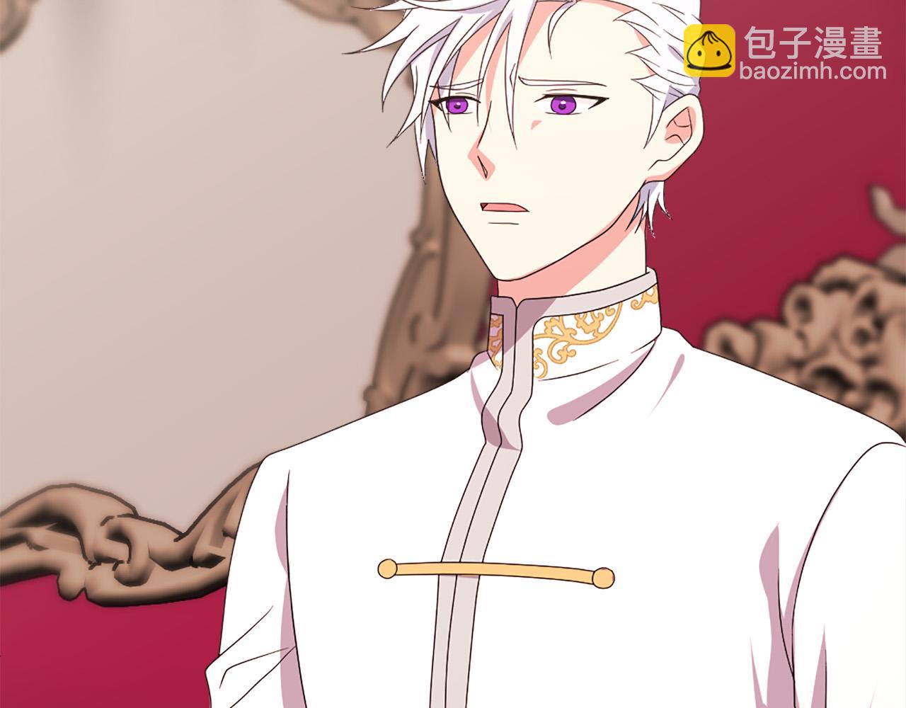 《两唇之间》第103话 想独占你 第16页