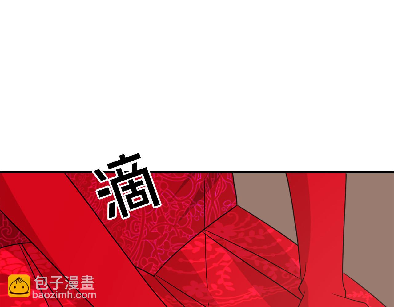 《两唇之间》第103话 想独占你 第18页
