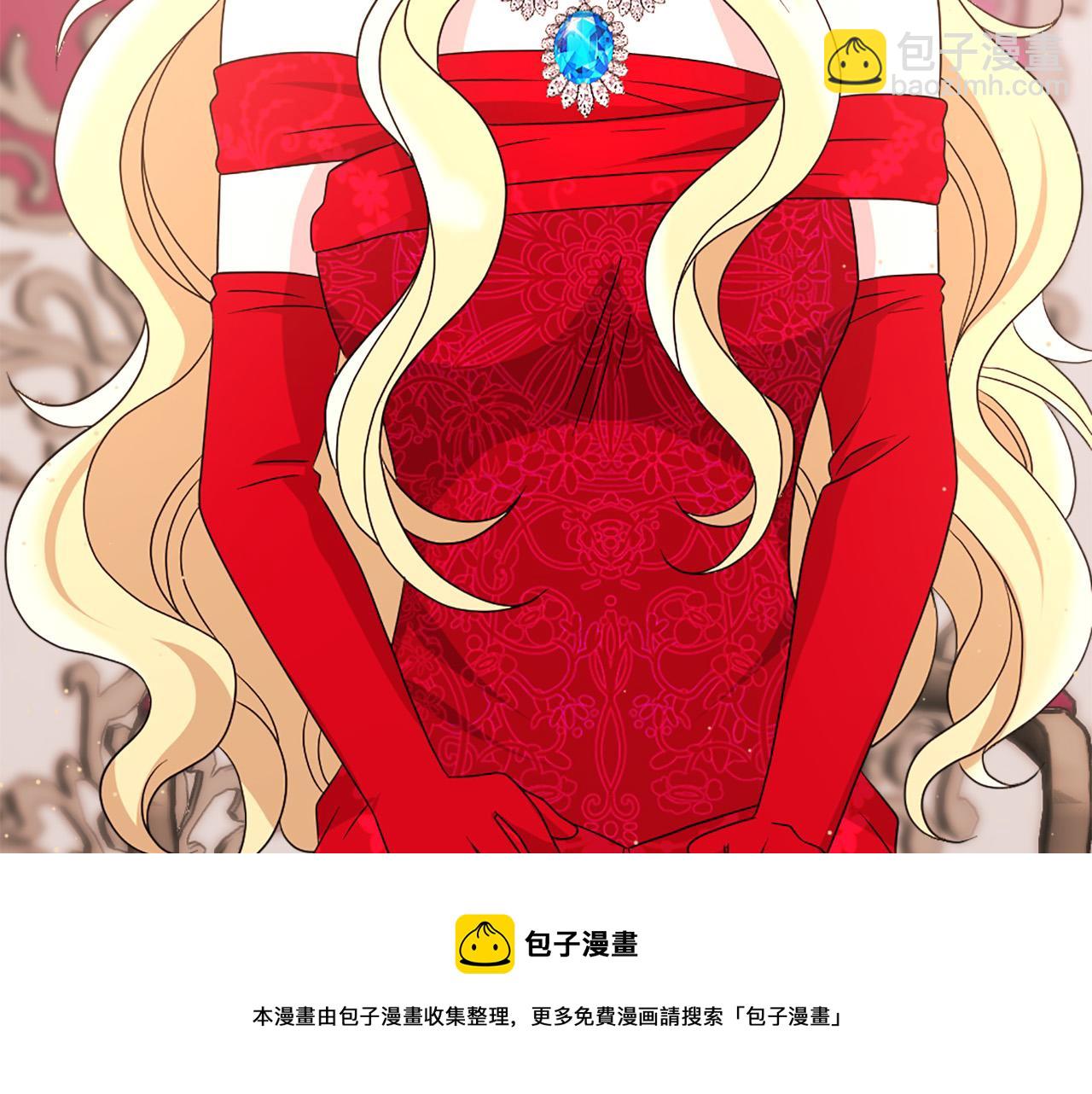 《两唇之间》第103话 想独占你 第21页
