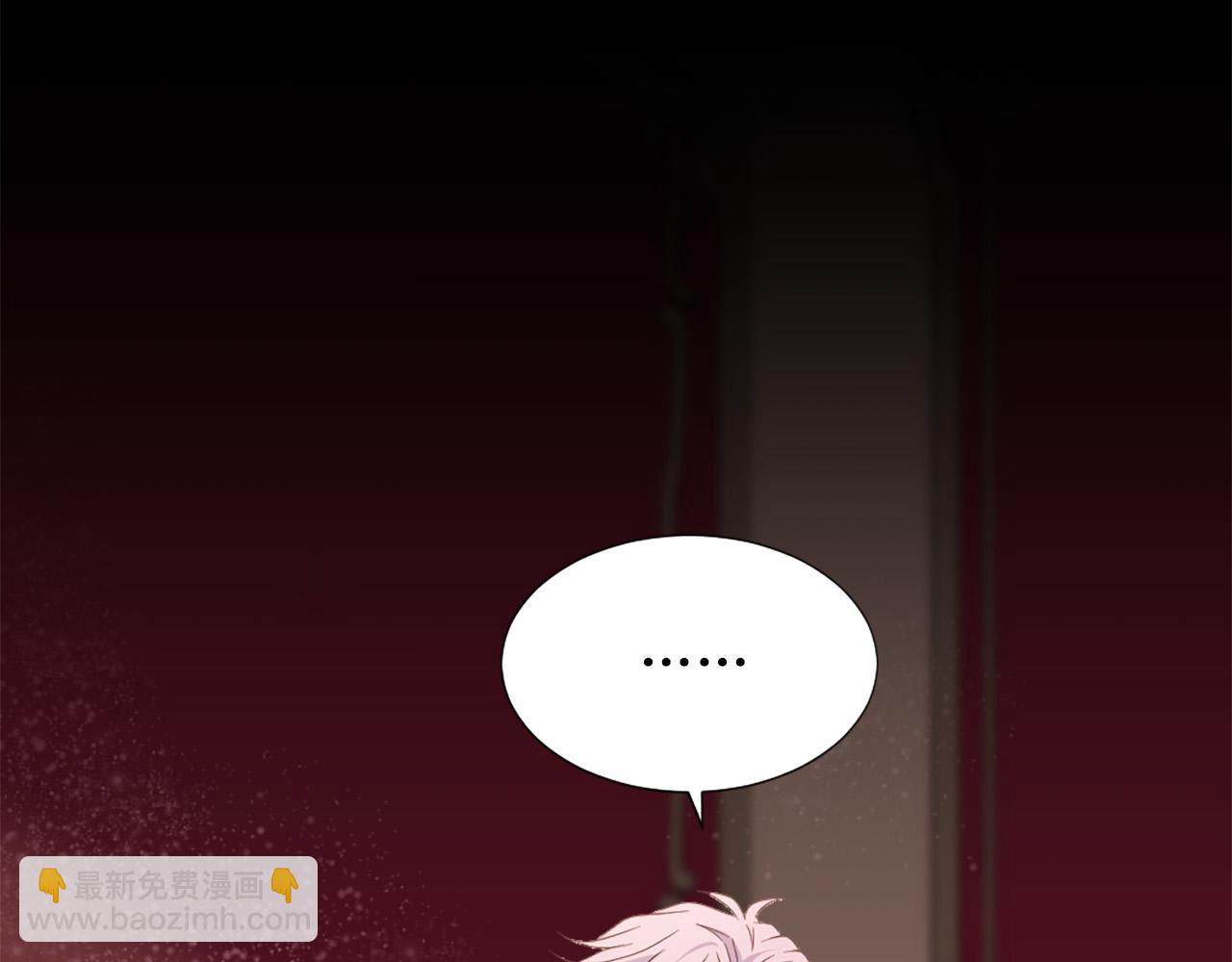 《两唇之间》第103话 想独占你 第35页