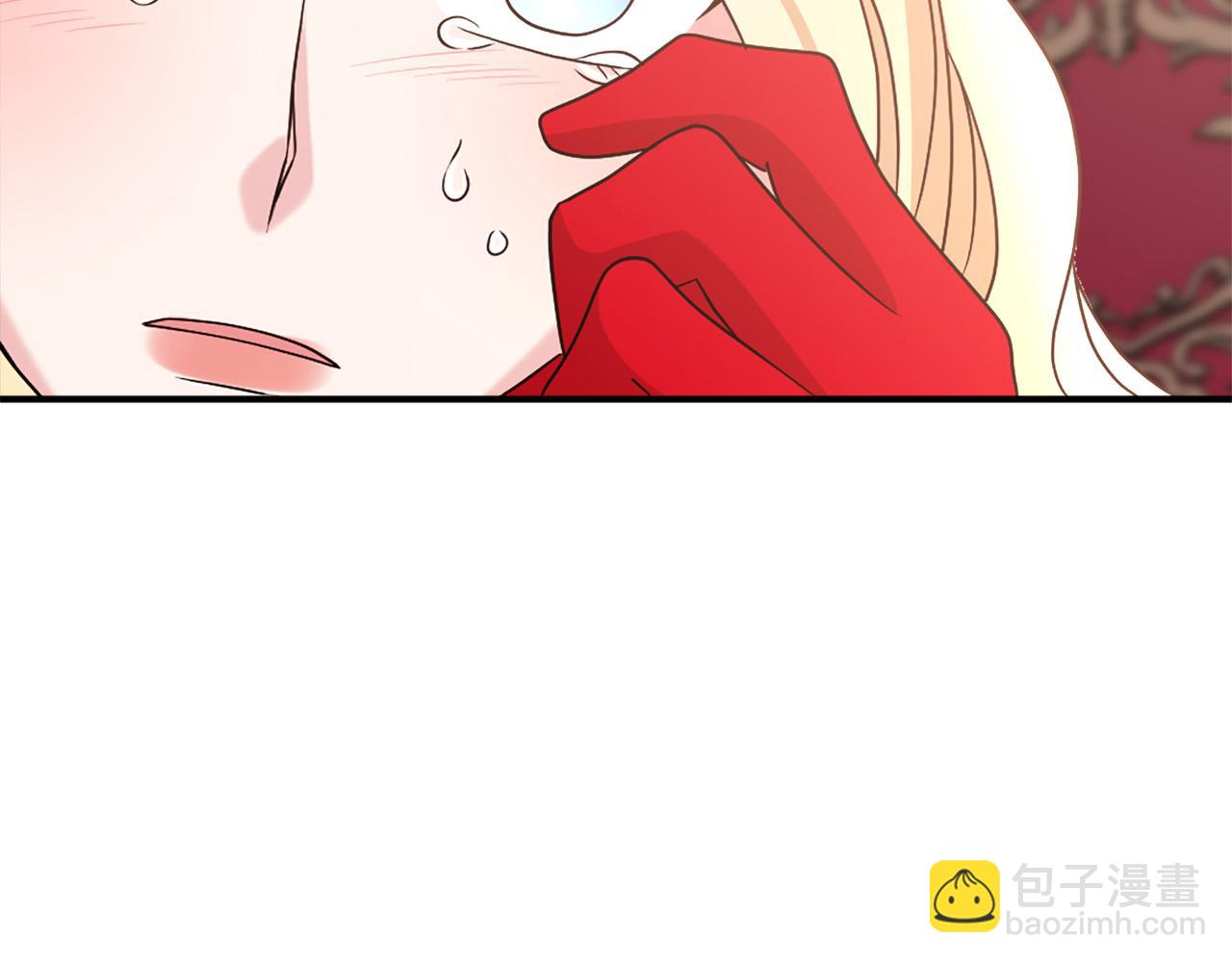 《两唇之间》第103话 想独占你 第50页