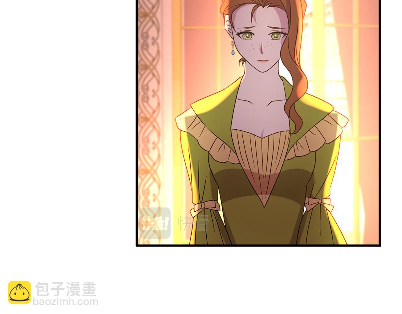 《两唇之间》第101话 大仇得报 第15页