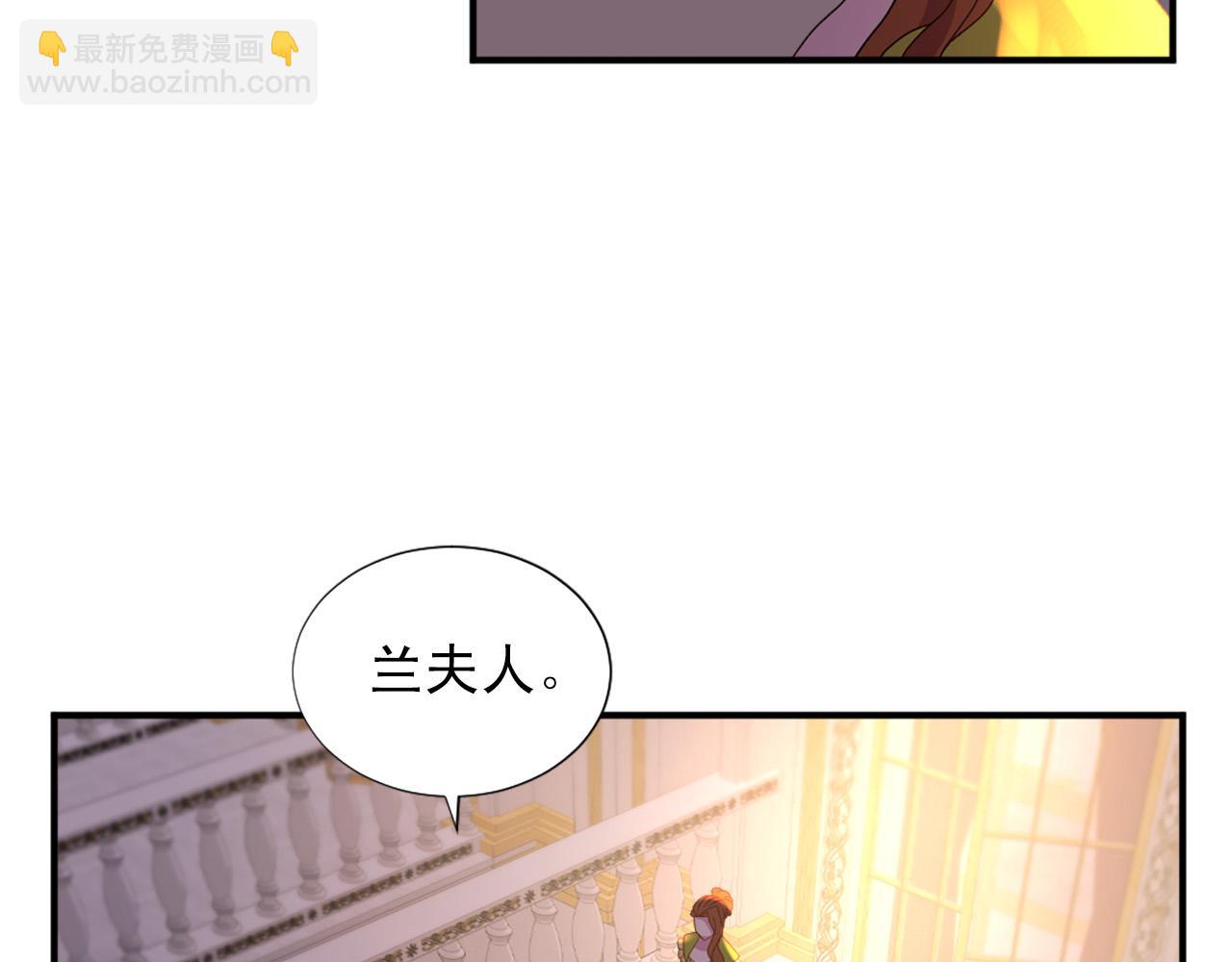《两唇之间》第101话 大仇得报 第44页