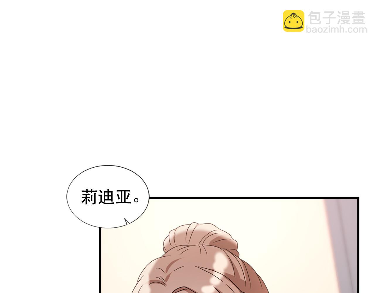 《两唇之间》第108话 刺杀皇子 第19页