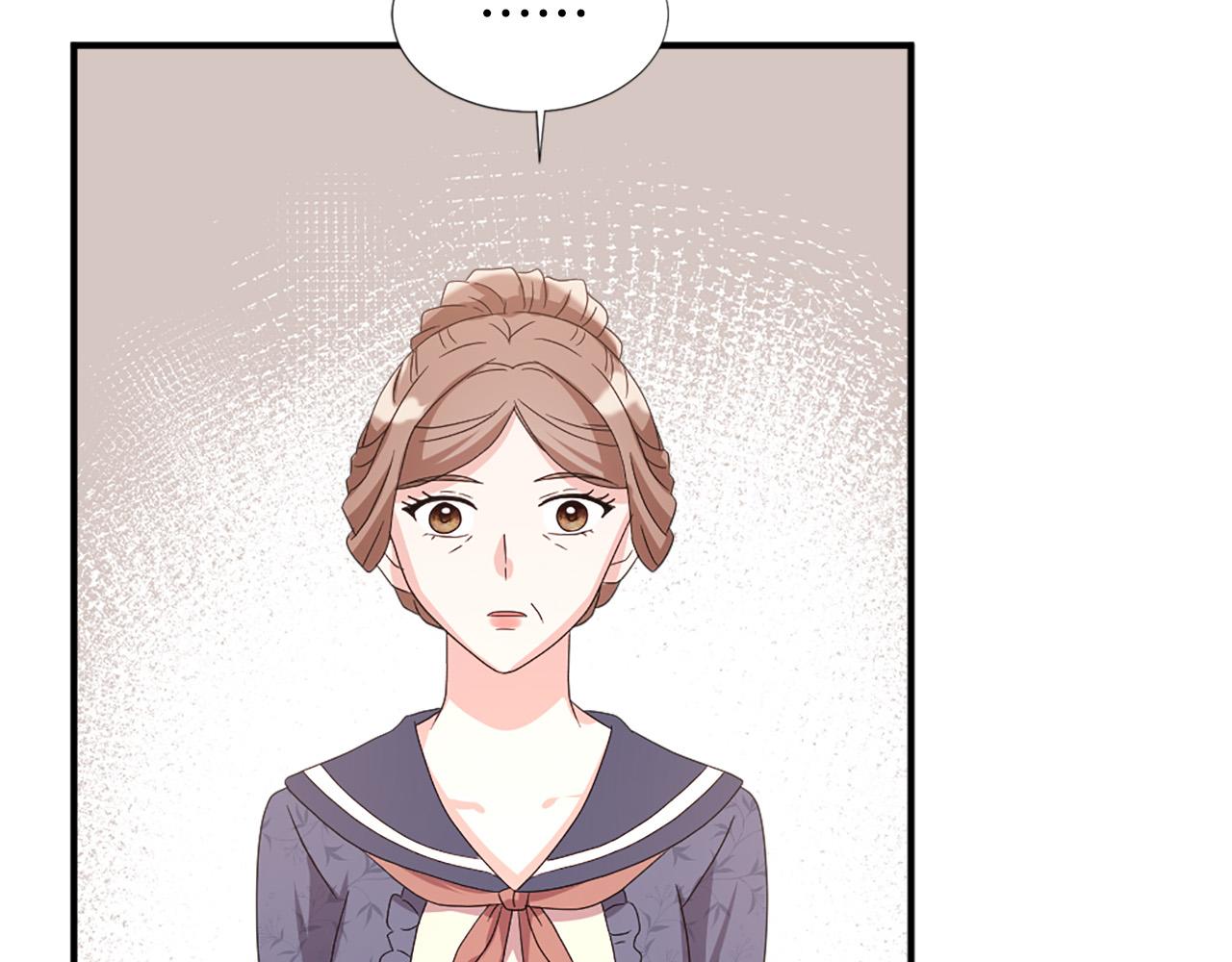 《两唇之间》第108话 刺杀皇子 第43页