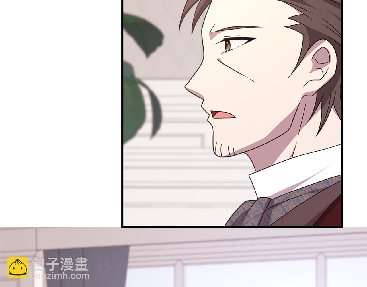 《两唇之间》第107话 栽赃 第15页