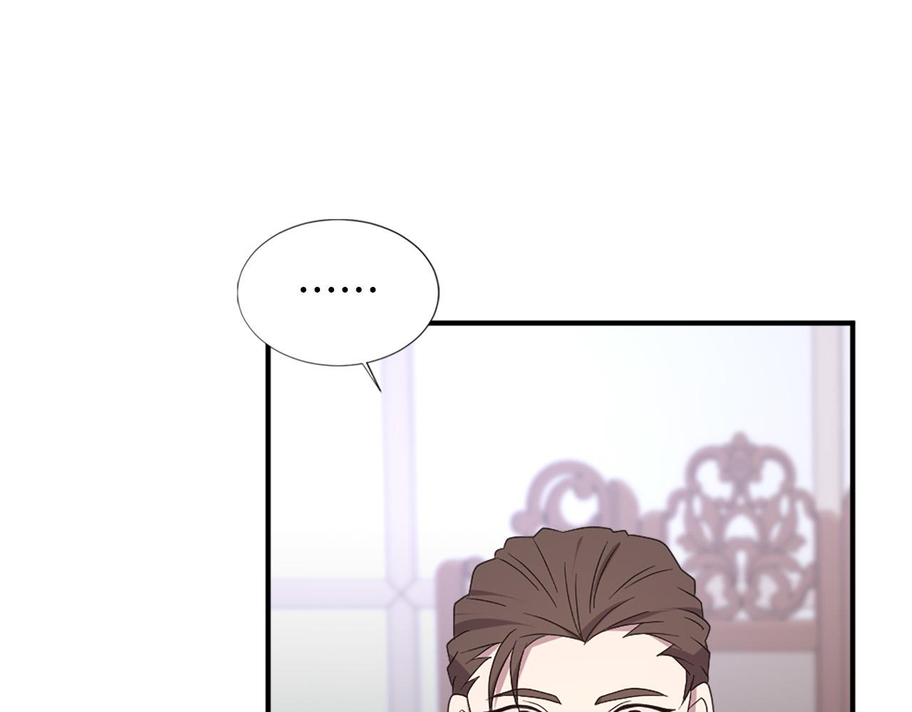 《两唇之间》第107话 栽赃 第20页