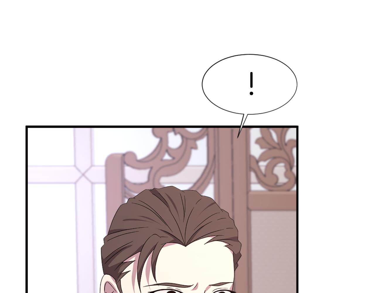 《两唇之间》第107话 栽赃 第45页