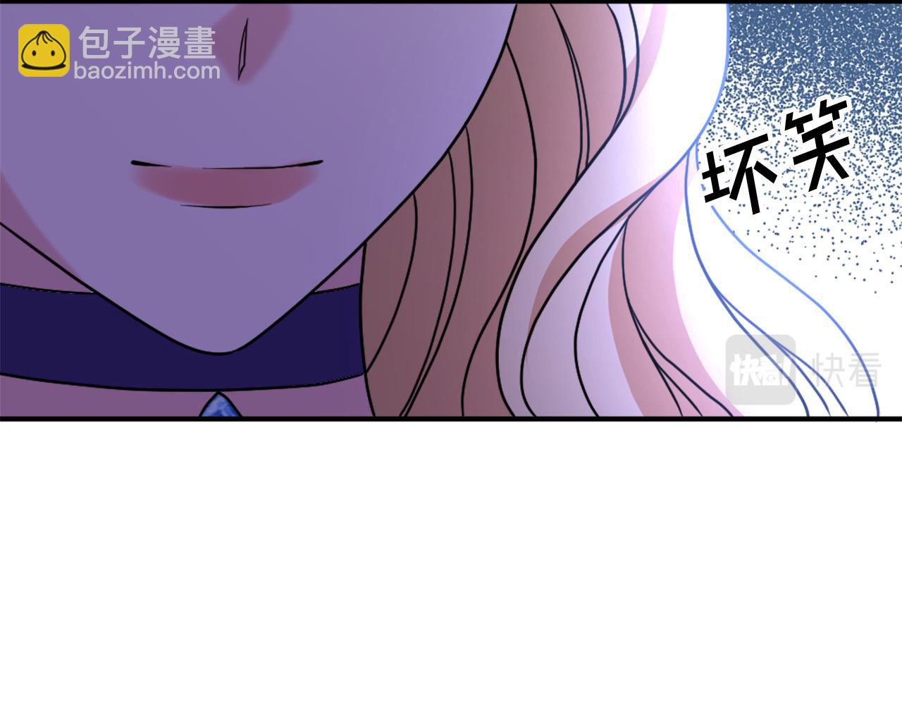 《两唇之间》第105话 替身国王 第10页