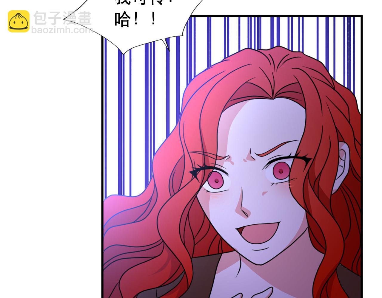 《两唇之间》第105话 替身国王 第27页