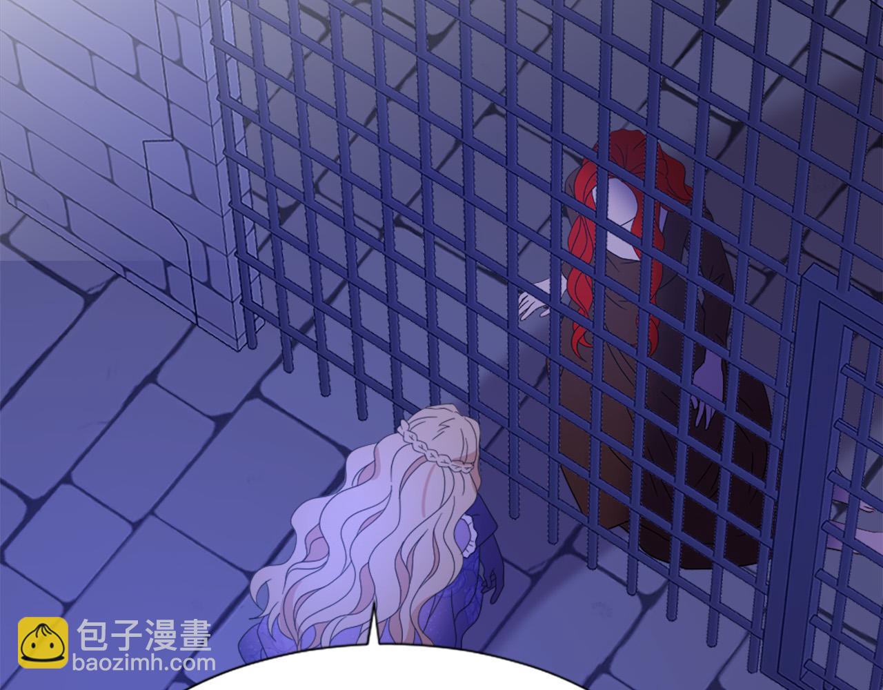 《两唇之间》第105话 替身国王 第39页