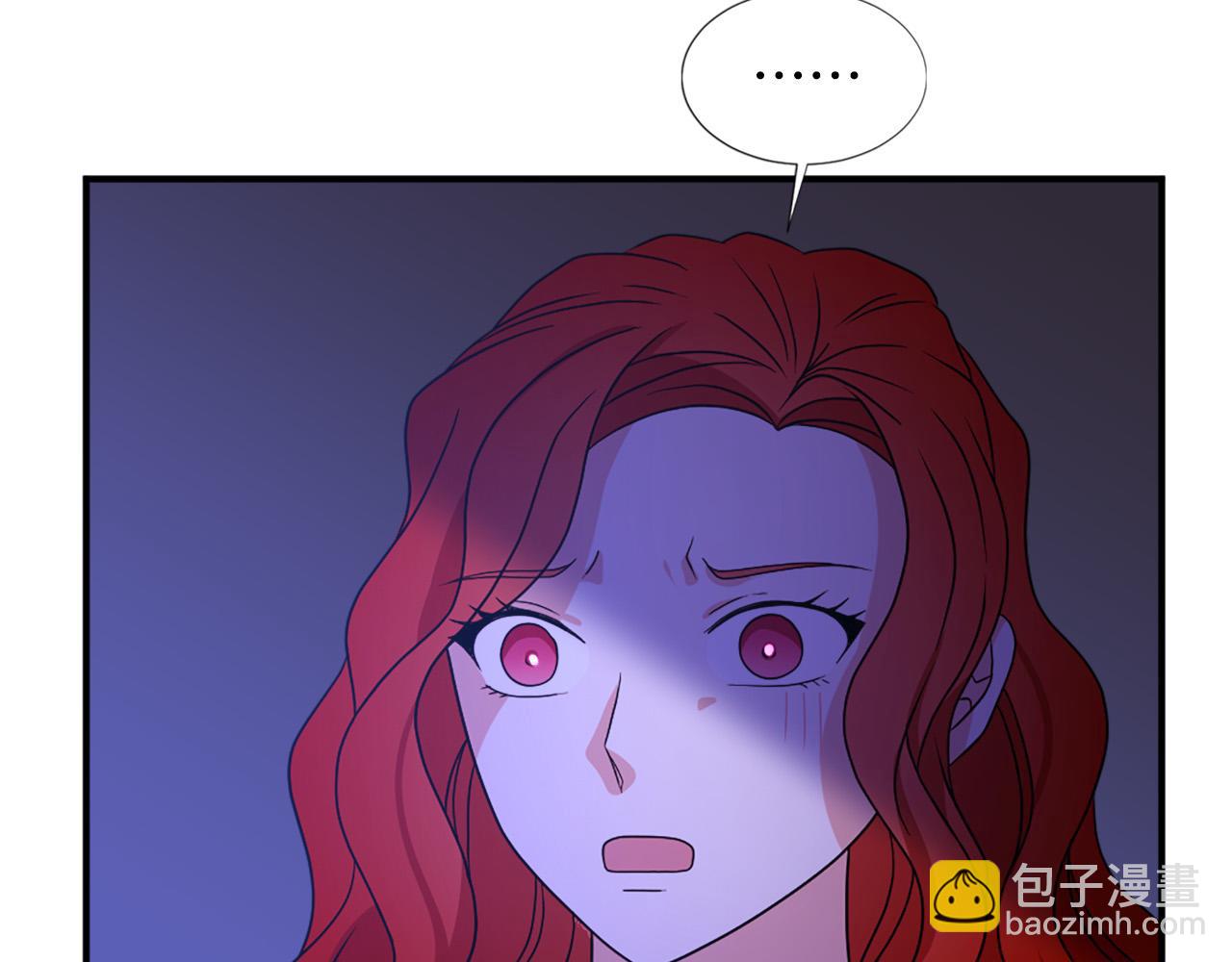 《两唇之间》第105话 替身国王 第41页