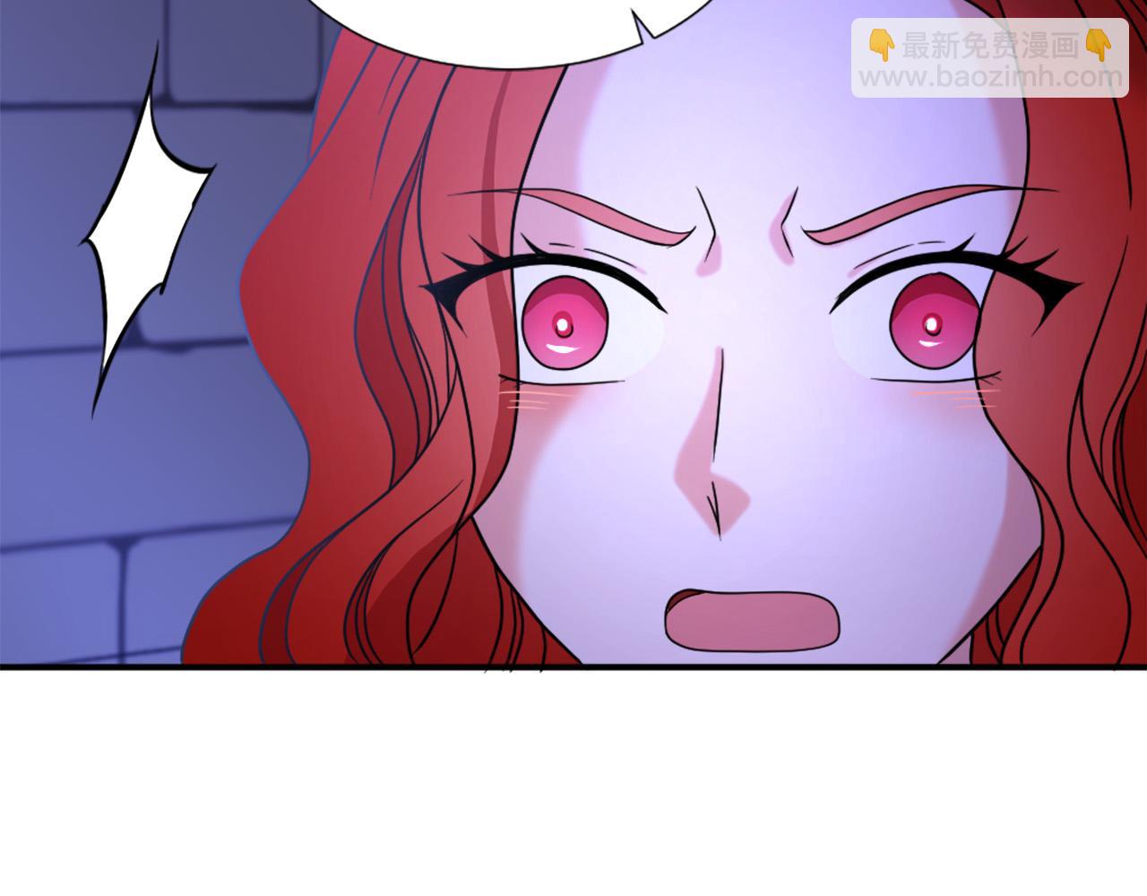 《两唇之间》第105话 替身国王 第8页
