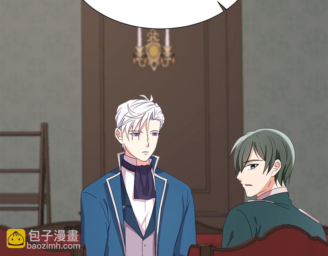 《两唇之间》第106话 必须保护她 第4页