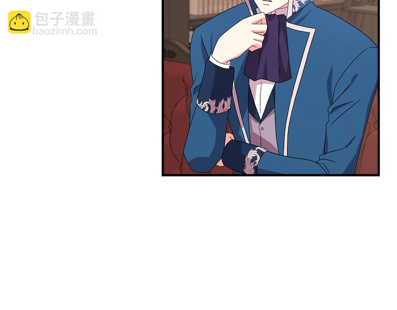 《两唇之间》第106话 必须保护她 第50页