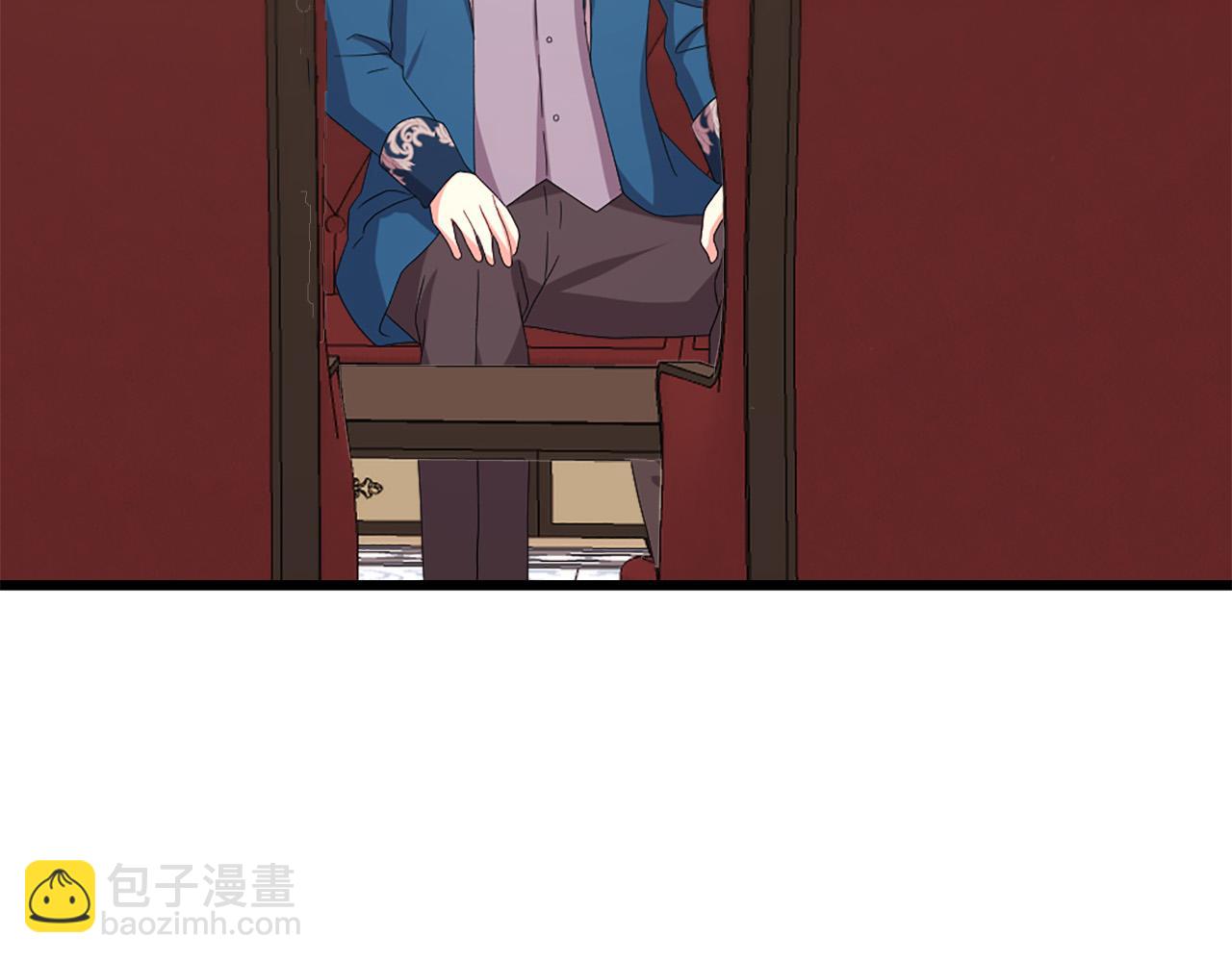 《两唇之间》第106话 必须保护她 第5页