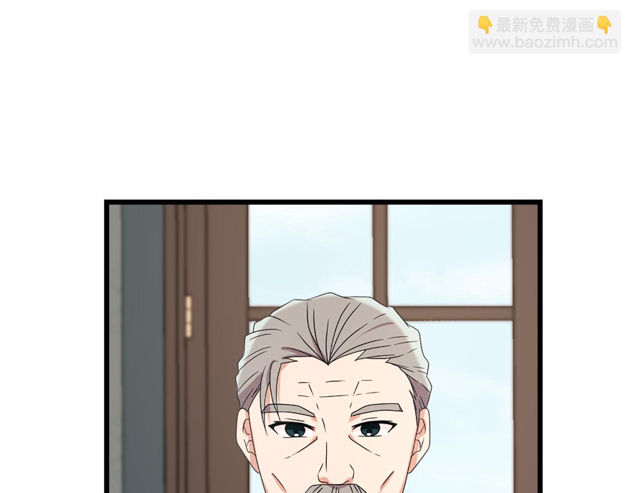 《两唇之间》第106话 必须保护她 第6页