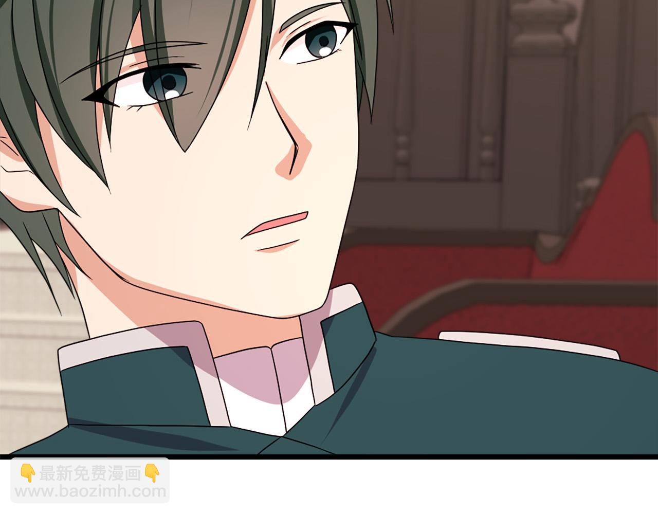 《两唇之间》第106话 必须保护她 第9页