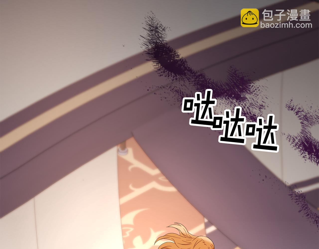 《两唇之间》第109话 册封太子 第20页