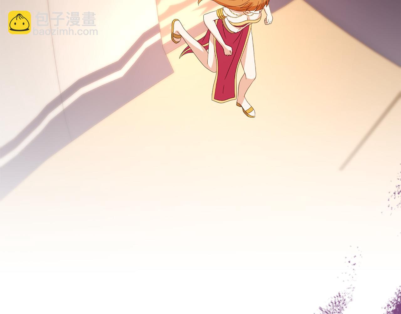 《两唇之间》第109话 册封太子 第21页