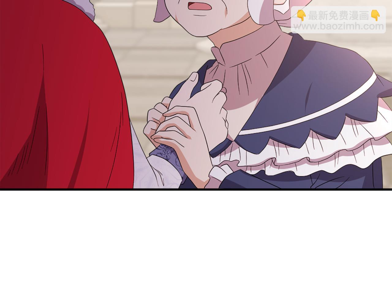 《两唇之间》第109话 册封太子 第43页