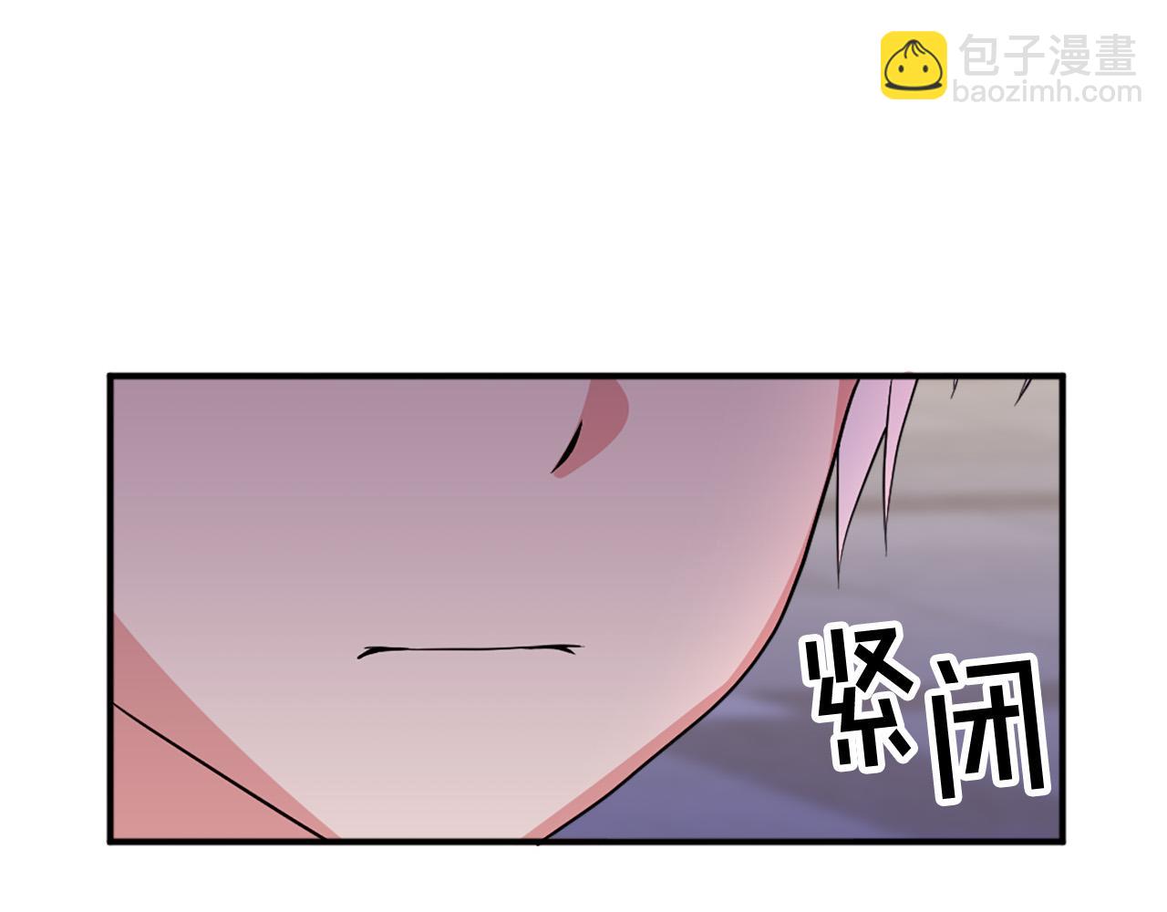 《两唇之间》第109话 册封太子 第44页