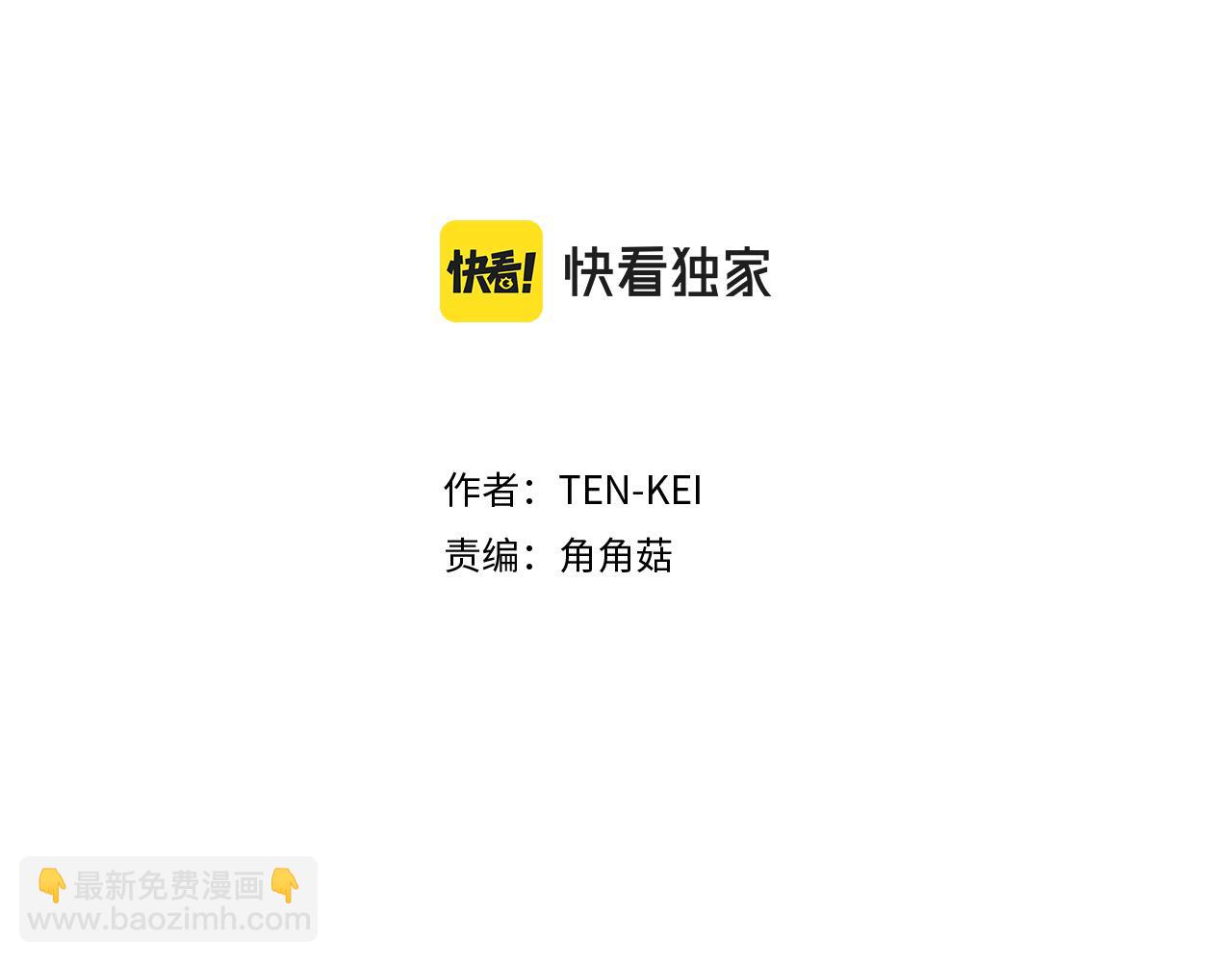 《两唇之间》第112话 牺牲 第2页