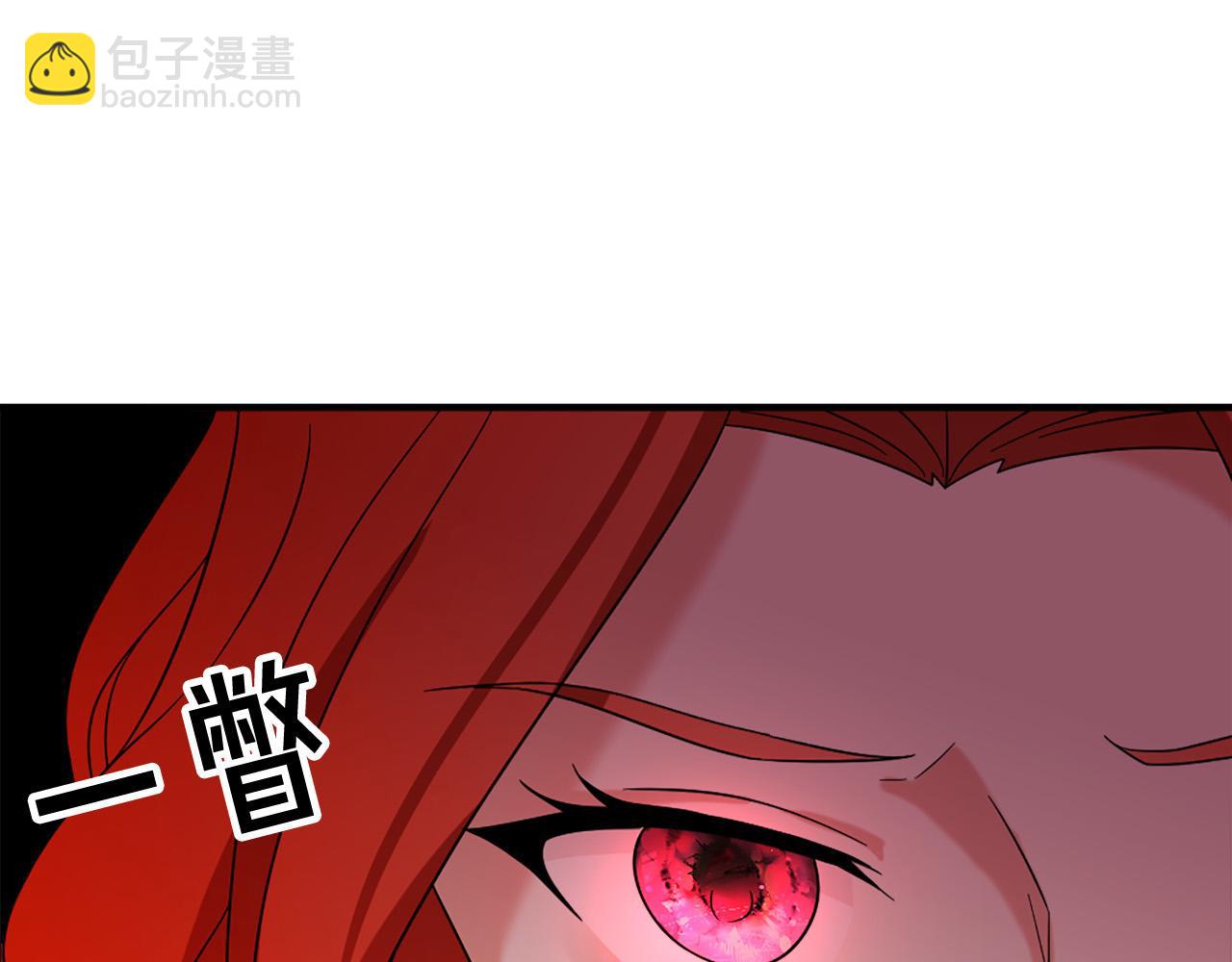 《两唇之间》第111话 审判日 第22页