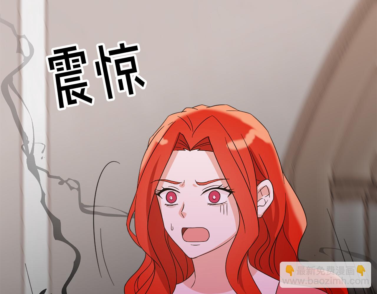 《两唇之间》第111话 审判日 第38页