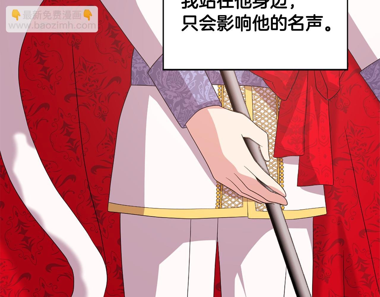 《两唇之间》第110话 互相背叛 第40页