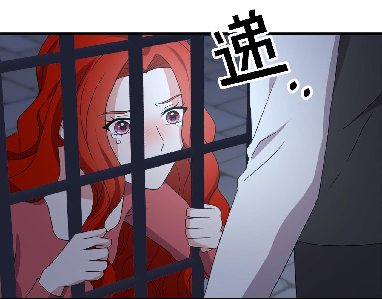 《两唇之间》第115话 你想我死？ 第30页