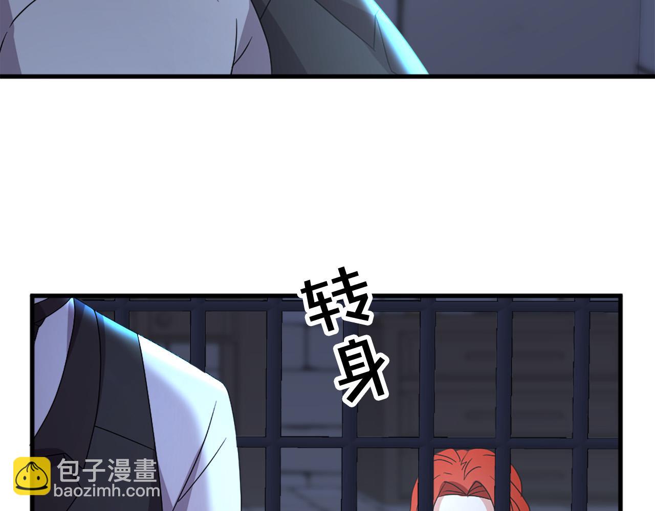 《两唇之间》第115话 你想我死？ 第36页