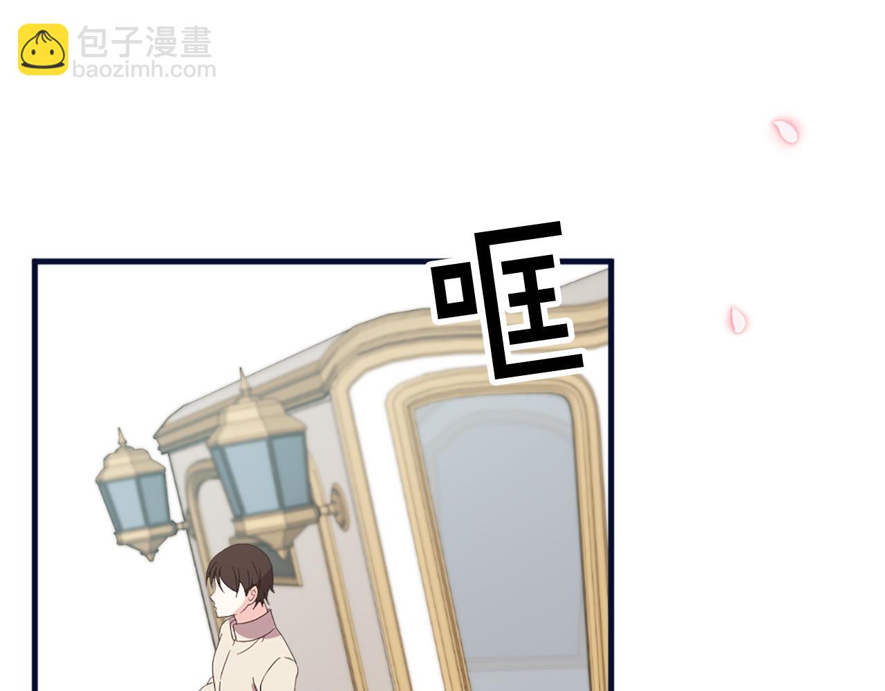 《两唇之间》第116话 妹妹的死因 第12页