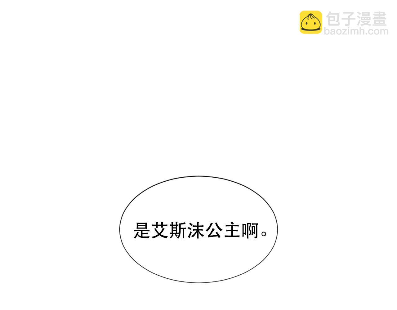 《两唇之间》第116话 妹妹的死因 第26页