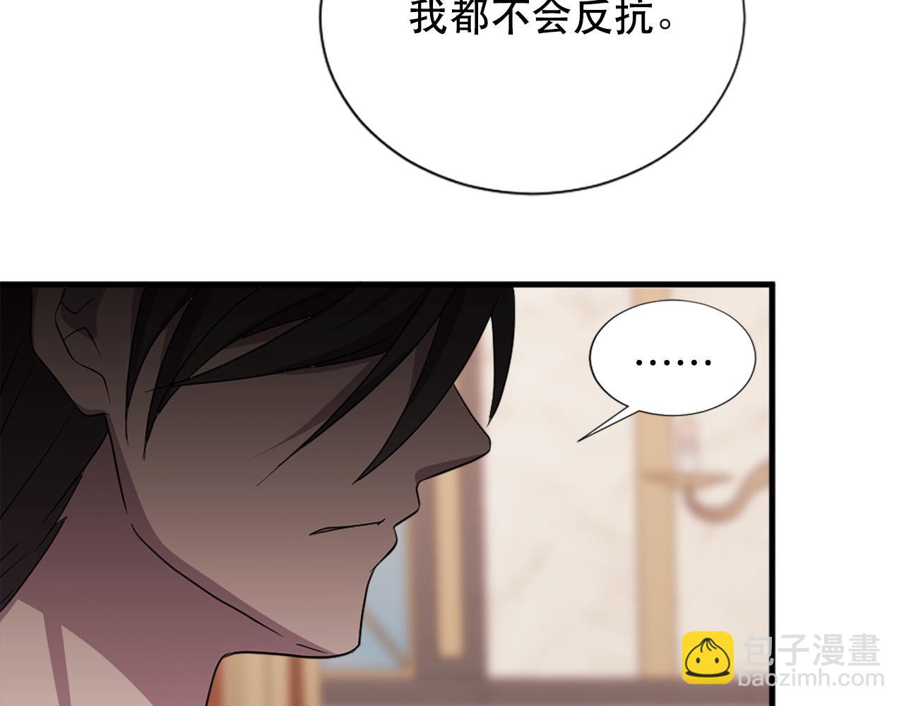 《两唇之间》第116话 妹妹的死因 第37页